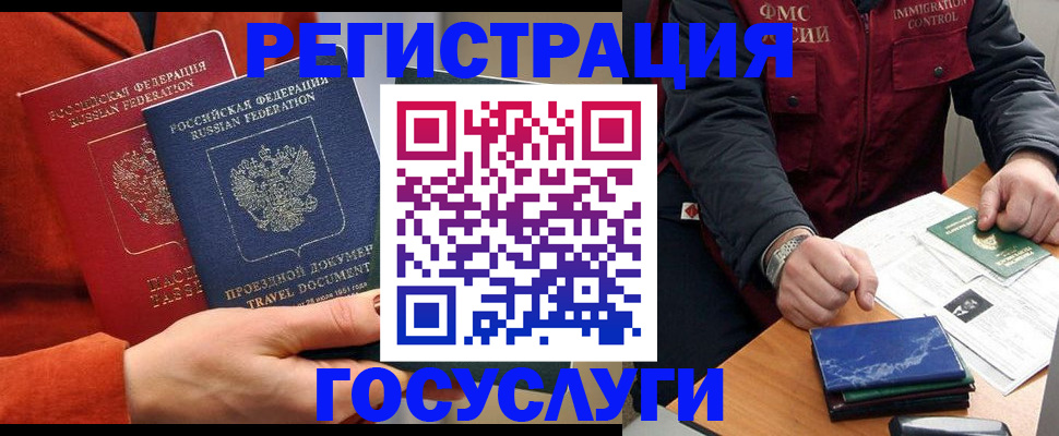 пропишу в квартире в Советском